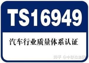 國際汽車工作組（IATF）正式發(fā)布新版IATF16949:2016質(zhì)量管理標準