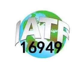 IATF-16949