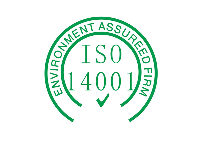 ISO14001環境管理體系認證